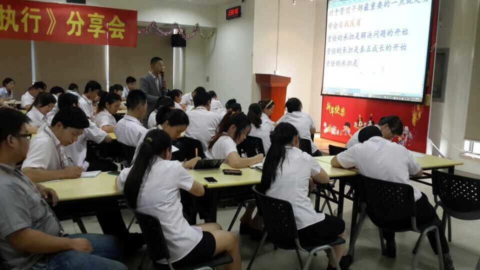 2014年7月12日上海伊藤發電機總部員工正在認真聽老師分享《真正的執行》