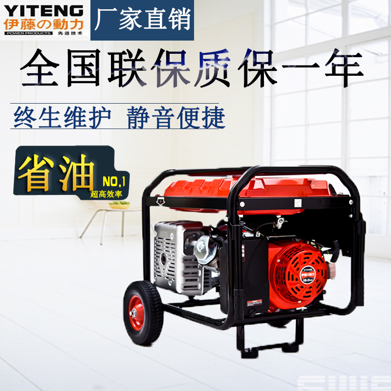 六千瓦汽油發電機