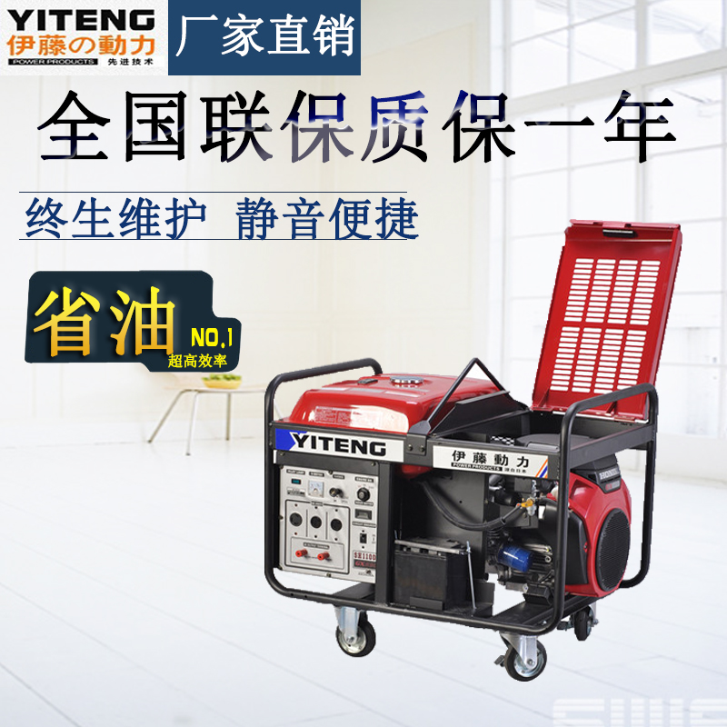 雙缸風冷汽油發電機//十千瓦汽油發電機//電啟動汽油發電機