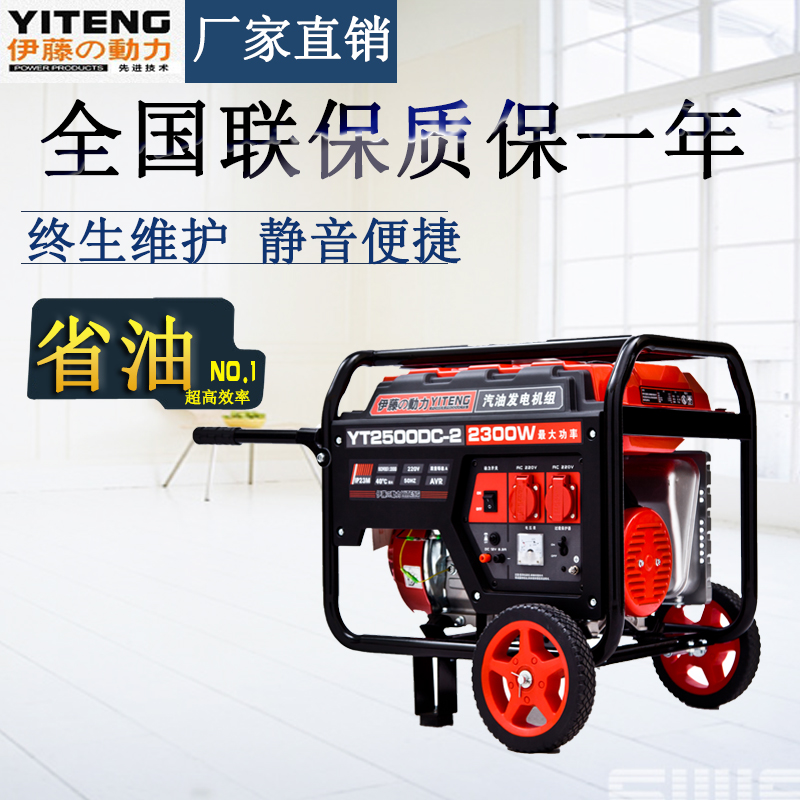 便攜式2kw單相手啟動汽油發電機