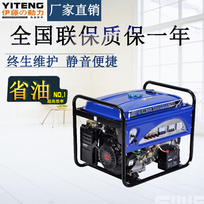伊藤動力8KW三相汽油發電機