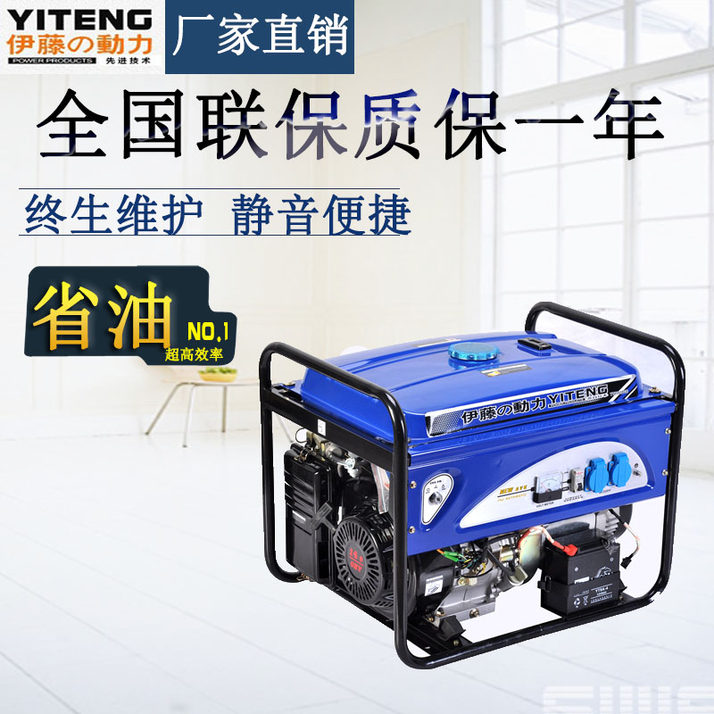 伊藤動力廠家直銷8KW單相汽油發電機