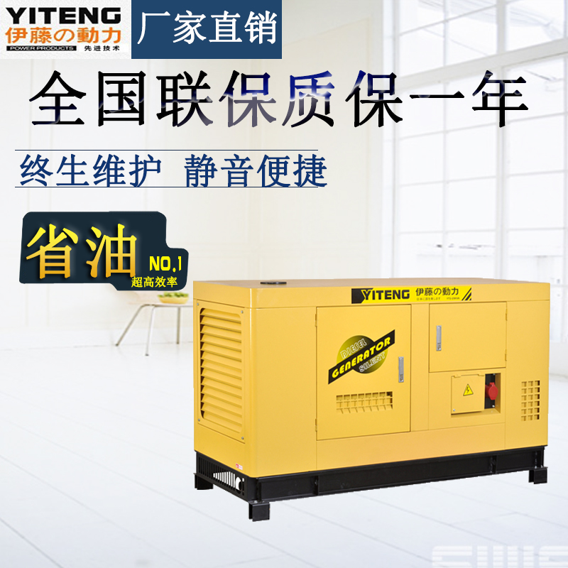 75KW柴油發電機YT2-90KVA