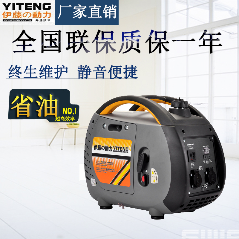 房車專用||2千瓦汽油發電機