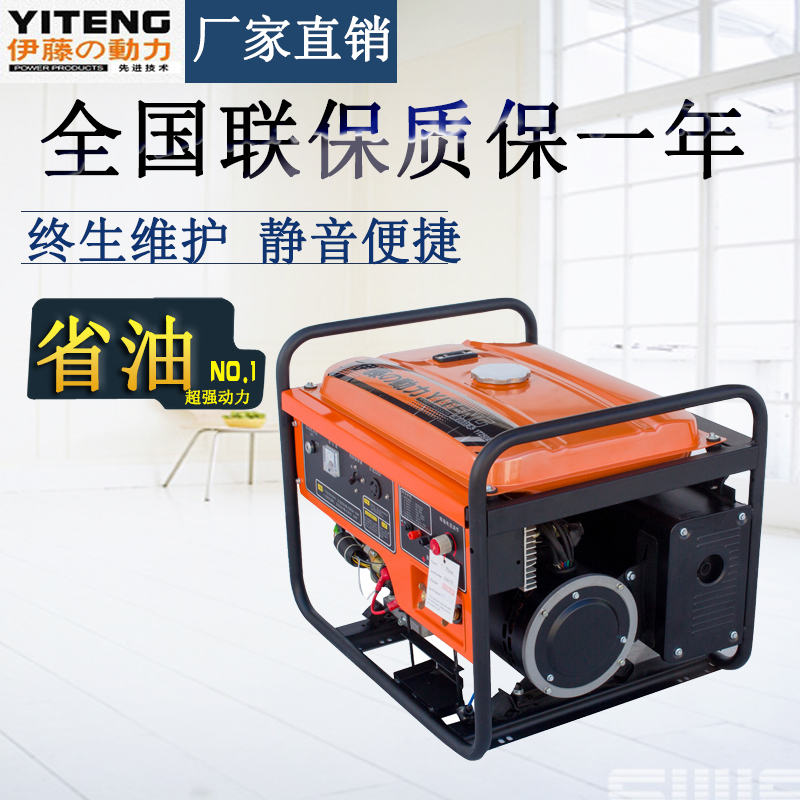 汽油氬弧焊機//氣體保護焊機//氬弧焊兩用機