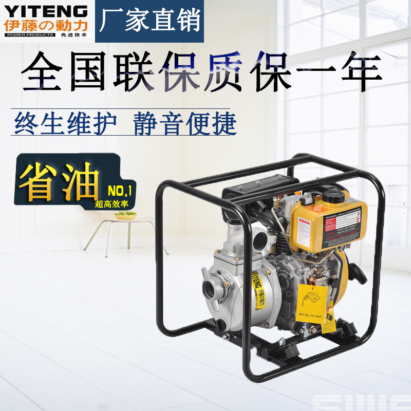 四寸柴油水泵//啟動(dòng)快捷運(yùn)轉(zhuǎn)平穩(wěn)的柴油泵//震動(dòng)小、油耗省的柴油泵