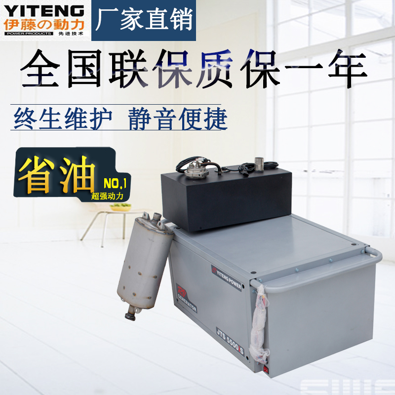 可遠程控制的車載懸掛式3KW數碼發電機